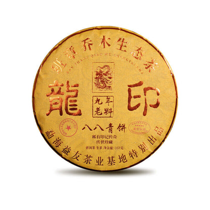 357g Banzhang Ecological Dragon Seal Eight Eight Green Cake Tea Yunnan Pu'er Tea