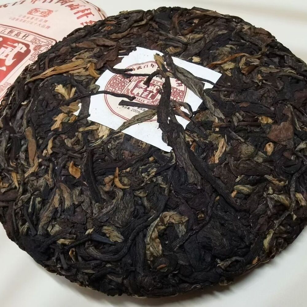 200g Yiwu Ancient Tree Black Tea Cake Yunnan Dianhong Black Tea Chinese Red Tea