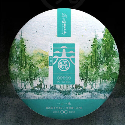 357g Spring Dawn Puer Yunnan Jingmai Mountain Arbor Orchid Scent Raw Puerh Tea