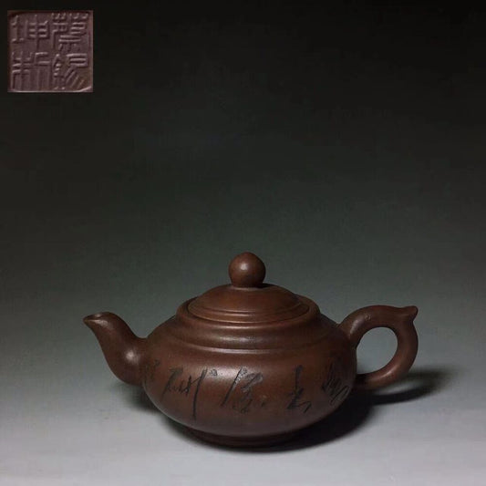 Chinese Yixing Zisha Clay Handmade Exquisite Teapot （徳种 底款：蔡锡坤）