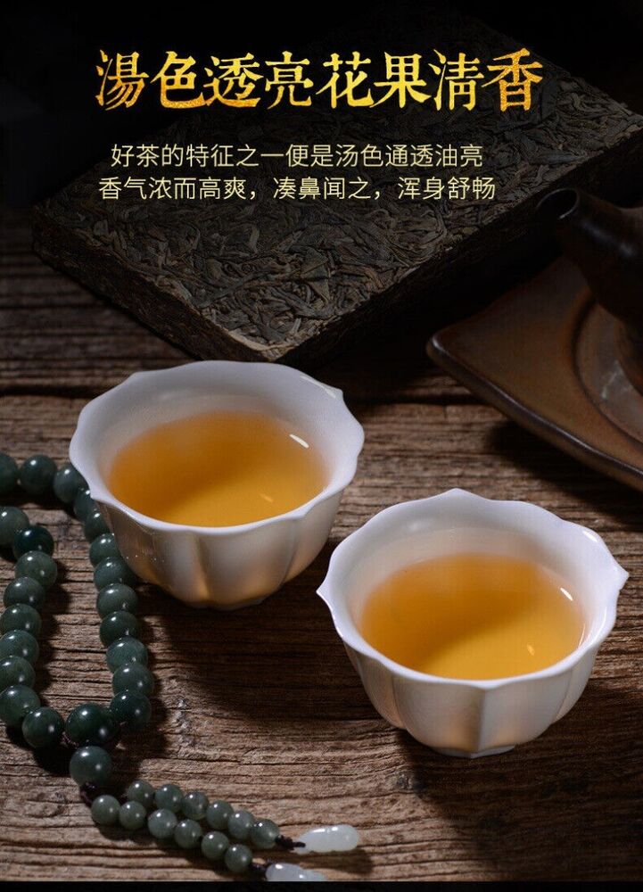 250g Yunnan Pu'er Raw Tea Icelandic Raw Tea Brick Old Tea Brick