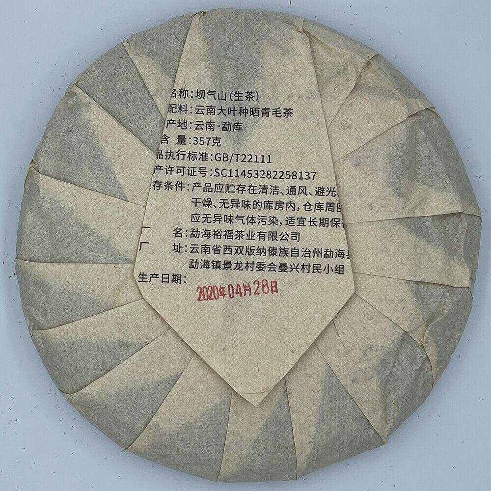 Pu-erh,2020,SHENG JIA YUAN,Eighteen Villages of Mengku - Baqi Mountain,357g,Raw