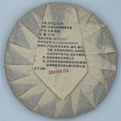 Pu-erh,2020,SHENG JIA YUAN,Eighteen Villages of Mengku - Baqi Mountain,357g,Raw