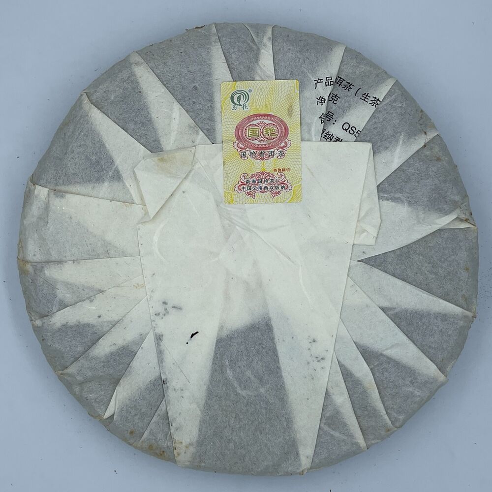 Pu'er tea, 2012, Guoyan Xishuangbanna, native purple bud, native purple bud, 400 grams, raw