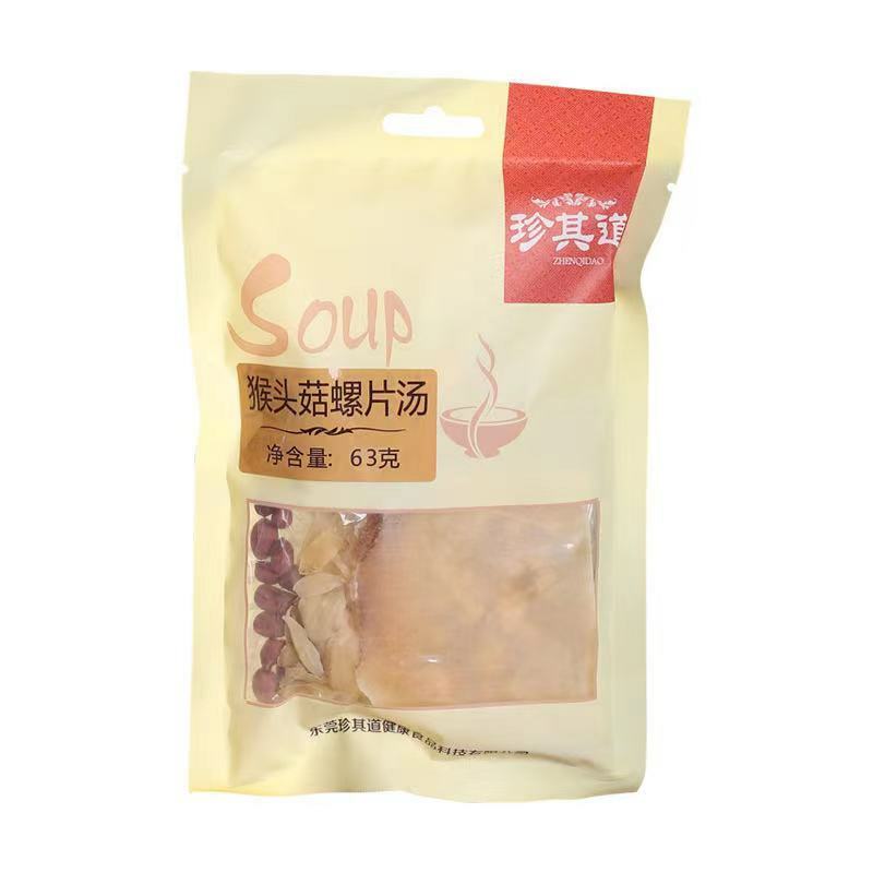 2 Pcs Organic Hericium Erinaceus Dried Herbal for Cooking Health Care Wholesome