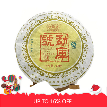 Green Cake Puer 400g MengKu Hao Rongshi Mengku Qizi Tea Biscuit