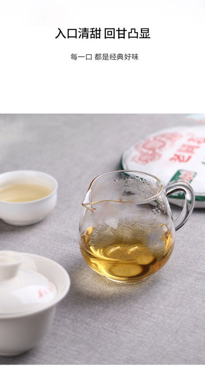 Pu'er, 99482020Y, 357G, original