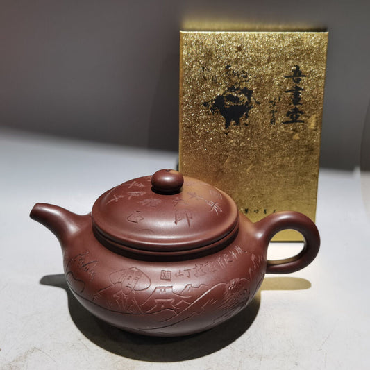 Chinese Yixing Zisha Clay Handmade Exquisite Teapot（品名：仿古 底款：范曾 ）