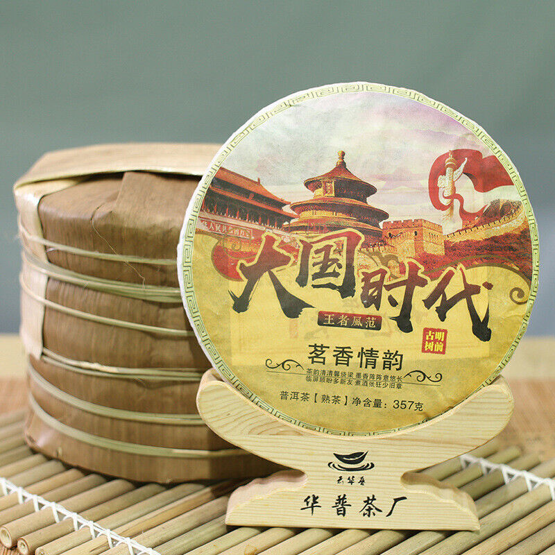 357g Puerh Ripe Tea Ancient Pure Tea Tightly Pressed Big Country Era Tea 12.59oz