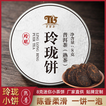Linglong Cake Tea Pu'er Mature Tea Cake Head Spring Tea Aged Ripe Pu'er Tea 500g