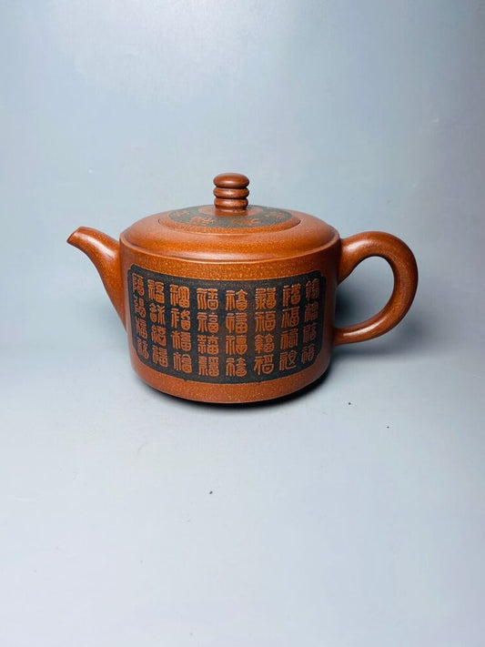 Chinese Yixing Zisha Clay Handmade Exquisite Teapot （百福壶 底款：顾景舟）