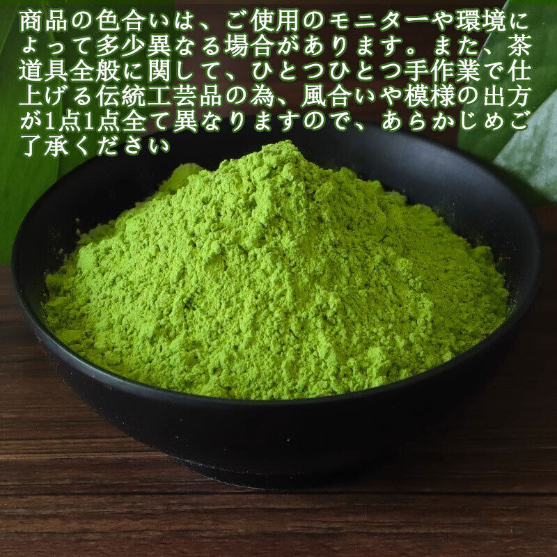 Organic Matcha Green Tea Powder 100% Pure Premium Culinary Grade Matcha 250g