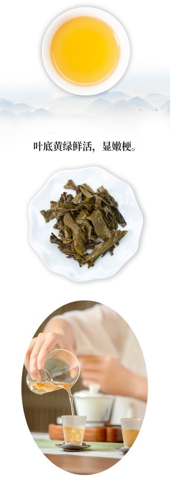 Pu Erh，TAETEA，Eco20689； , the first week, 2020, 200 grams, raw.