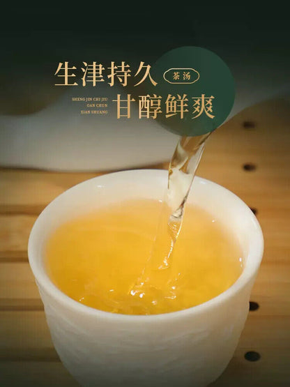 300g Handmade Zhangping Shui Xian Oolong Tea 陈一凡漳平水仙乌龙 新茶兰花香浓香型乌龙茶手工茶饼 消除疲劳改善睡眠