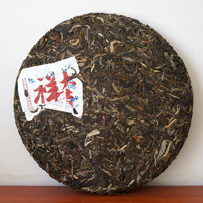 2015 Haiwan Old Comrade The Goat Zodiac Memorial Big Lucky Puer Raw Tea 400g