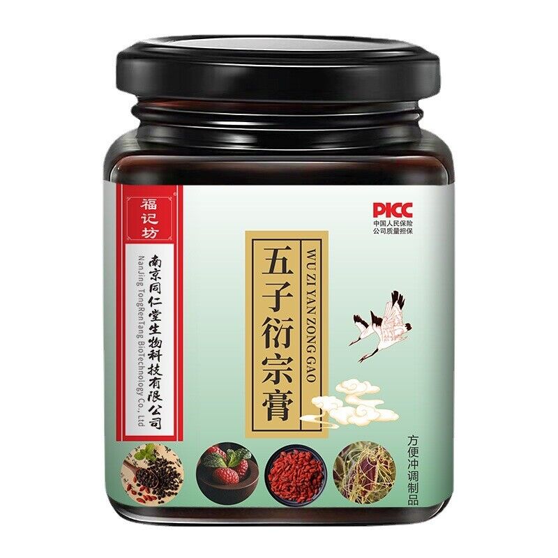 同仁堂五子衍宗膏罐装300g Tongrentang Wuzi Yanzong Ointment