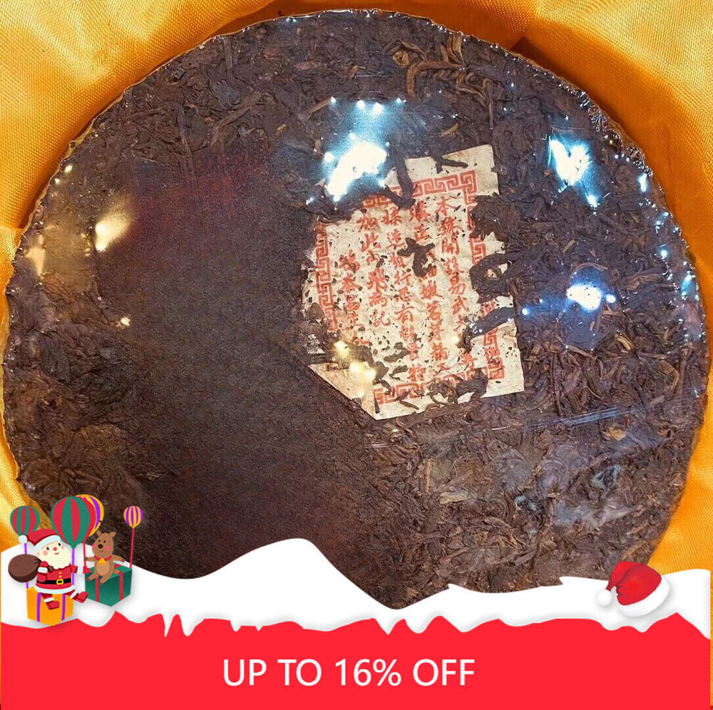 Yunnan Ripe Pu'er Tea Aged Pu-erh Cooked Tea Cake Old Puerh Cake Tea
