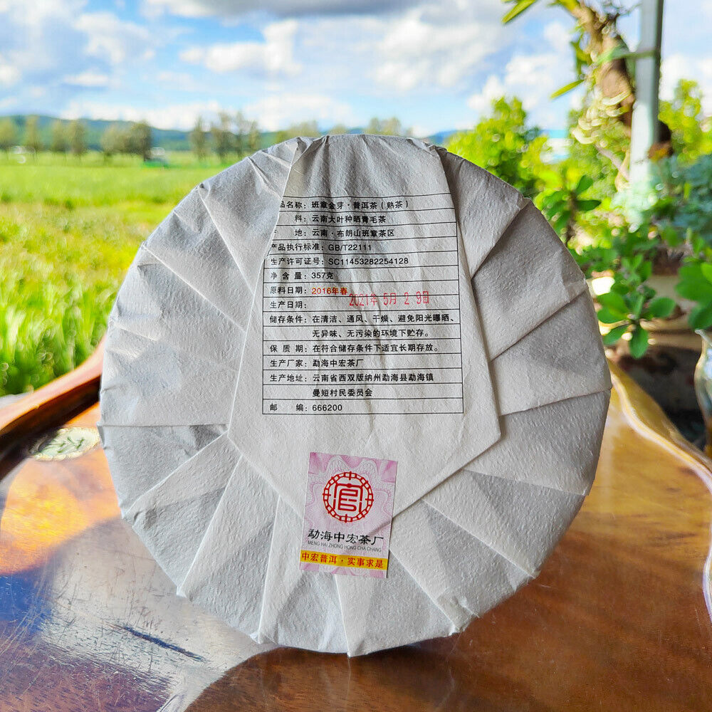 357g 2016 Year Aged Pu-erh Ripe Tea Banzhang Golden Buds Cooked Puerh Tea Cake