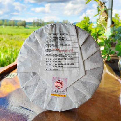 357g 2016 Year Aged Pu-erh Ripe Tea Banzhang Golden Buds Cooked Puerh Tea Cake