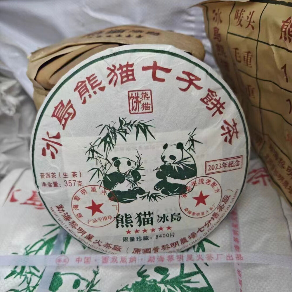 357g Yunnan Puerh Raw Tea Cake 2023 Panda Bingdao Raw Pu'er Cake Tea Pu-erh Tea