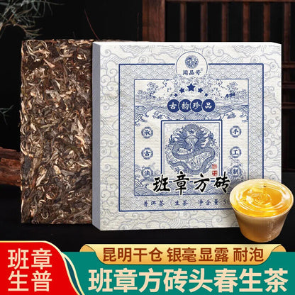 500g Banzhang Square Brick Pu-erh Raw Tea 正宗《班章方砖》云南普洱生茶2021年头春茶大树古树生普 500g