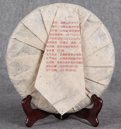 357g Yunnan Treasures Aged Pu'er Tea Nannuo Mountain Arbor Qi Zi Puer Tea