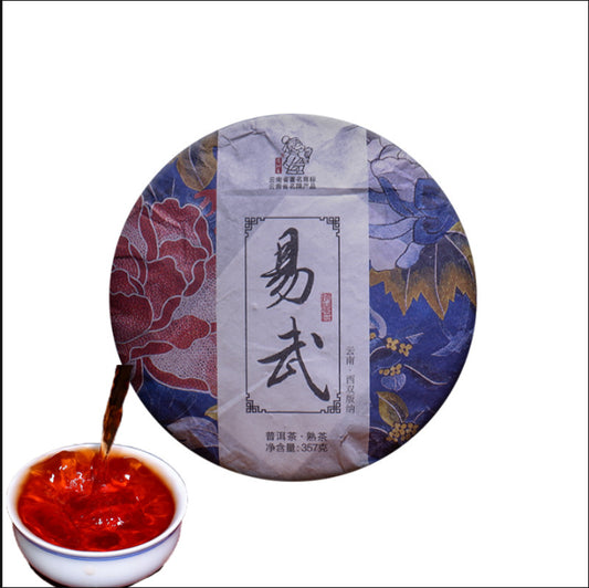 Yunnan Tea Tree King Puerh Tea Ripe Tea Yiwu Ripe Tea Cake 357g/12.59oz