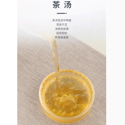 普洱茶，2016，小景谷小景谷，357克，生的