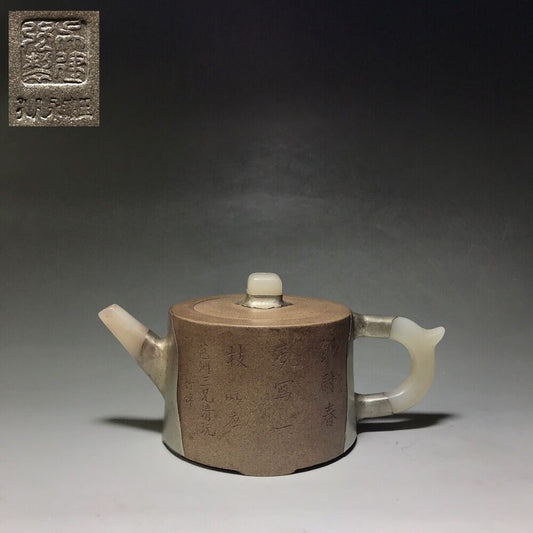 Chinese Yixing Zisha Clay Handmade Exquisite Teapot （镶玉直流壶 底款：吴建强）