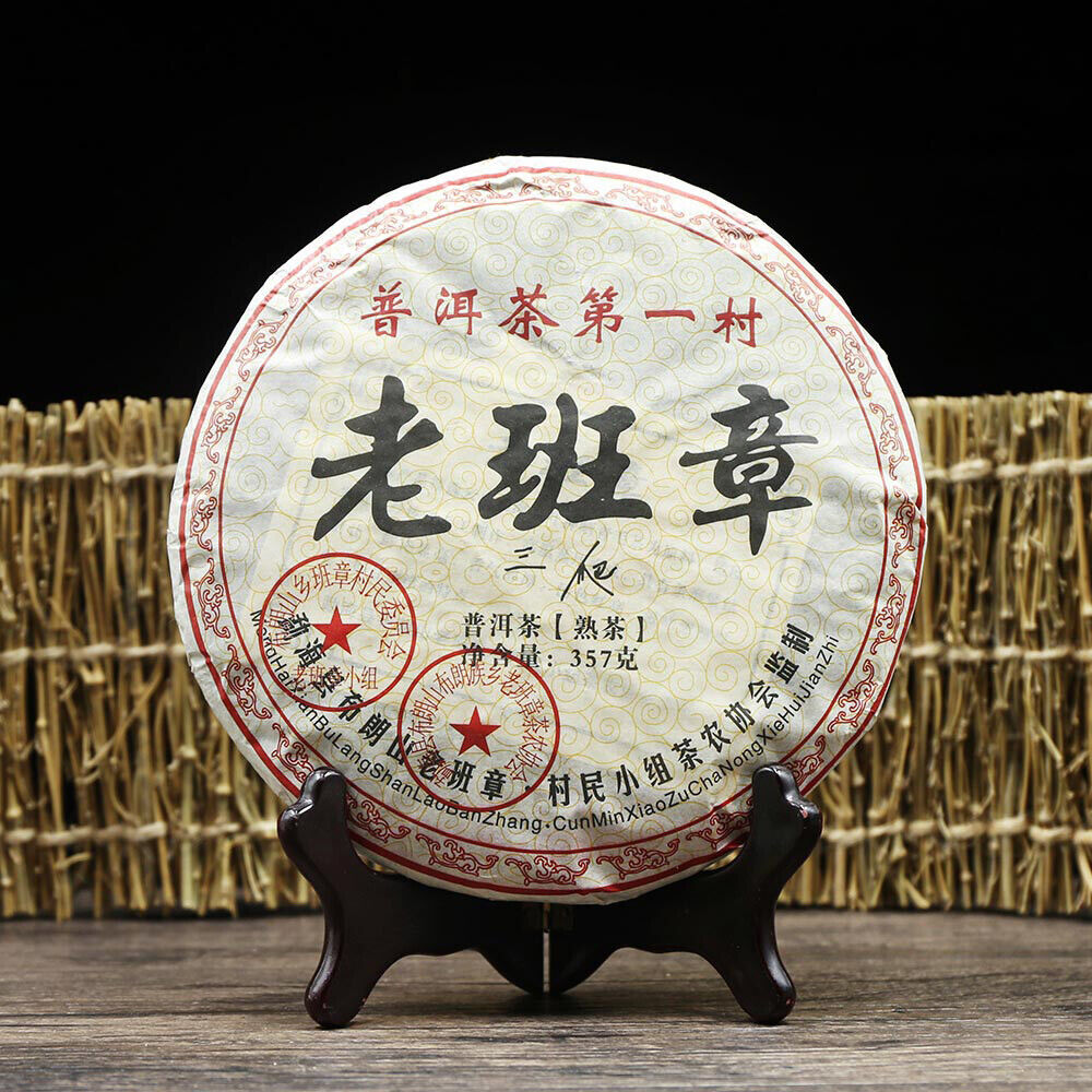 The First Village Lao Ban Zhang * Menghai Pu-erh Tea Cake 2008 357g Ripe Puer