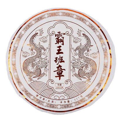 Yunnan Pu'er Tea Raw & Ripe King Banzhang 357g Cake Ancient Tree Cake Tea