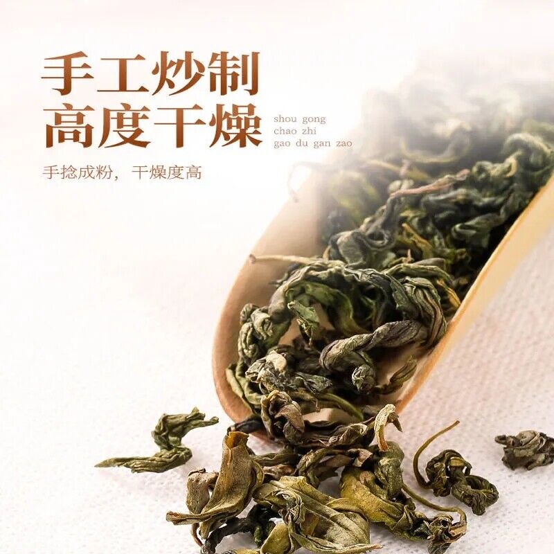 Helicobacter Pylori Bad Breath Cloves Leaf Herbal Tea for Stomach Health-