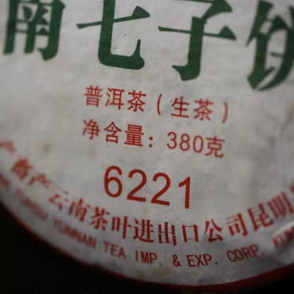 380g Year CNNP Zhong Cha 6221 Yunnan Puer Pu'er Puerh Raw Cake Tea