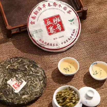 357g Yunnan Puerh Raw Tea Cake 2022 Banzhang Wuzhai Raw Puer Cake Tea Pu-erh Tea
