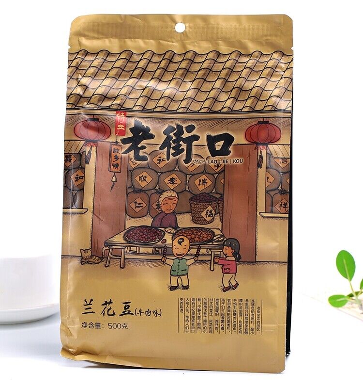 老街口兰花豆香脆辣蚕豆休闲食品 Old Street Mouth Orchid Bean Crispy Spicy Broad Bean Snack Food