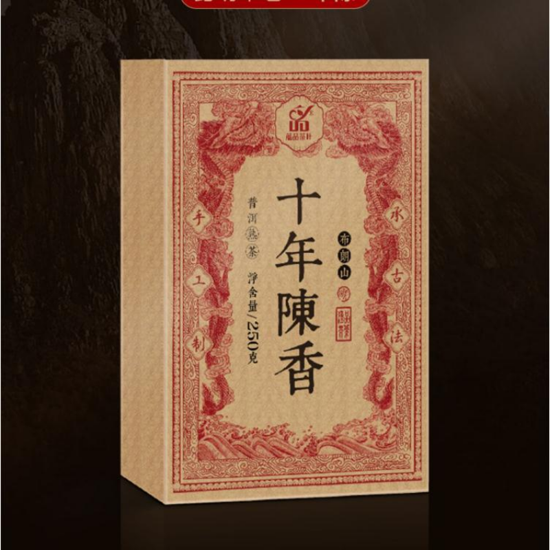 1000g 2011 Year Puerh Ripe Tea Brick Yunnan Ancient Tree Pu-erh Cooked Brick Tea