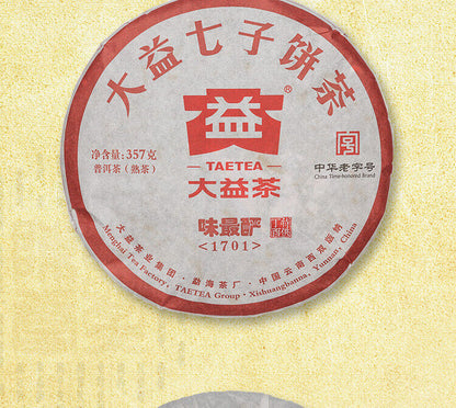 357g TAETEA Menghai Dayi Wei Zui Yan Classic Ripe Pu'er Tea Puerh Tea Cake