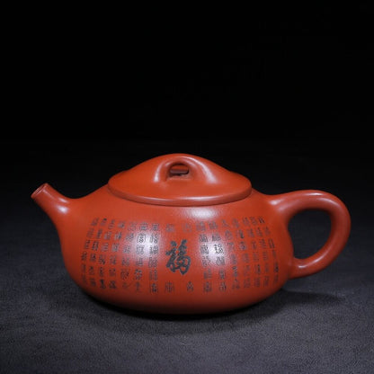 Chinese Yixing Zisha Clay Handmade Exquisite Teapot （石瓢 底款：鲍志强）