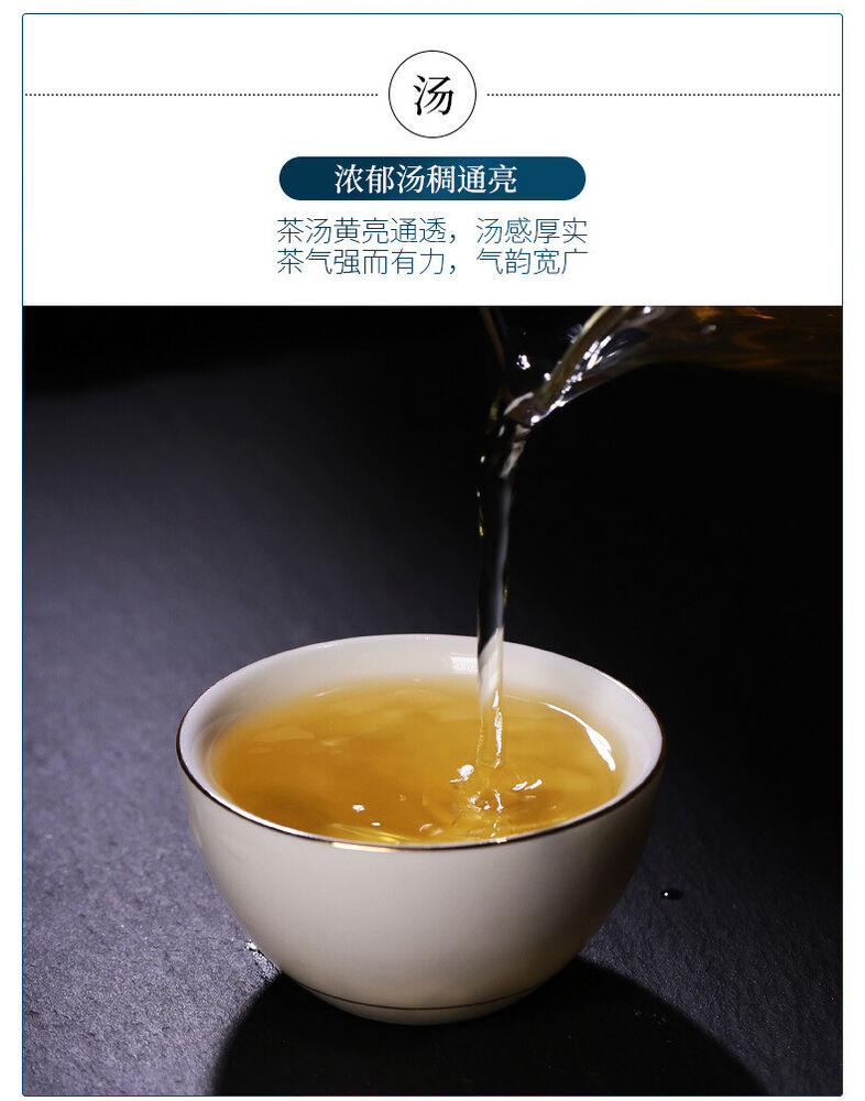 357g Natural Pu'er Tea Leaf Icelandic Pu'er Raw Tea Cake Healthy Drink