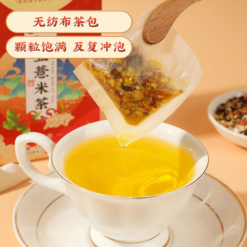 同仁堂红豆薏米茶袋泡茶包赤小豆芡实薏米茶养生茶150g TongRenTang Red Bean Pearl Barley Tea