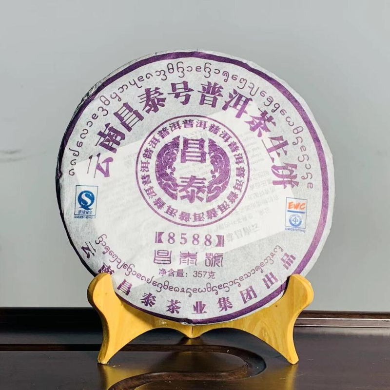 Shen Puer ChangTai Pu-erh TeaChaPu'er Aged 357g Yunnan Green Tea 8588-