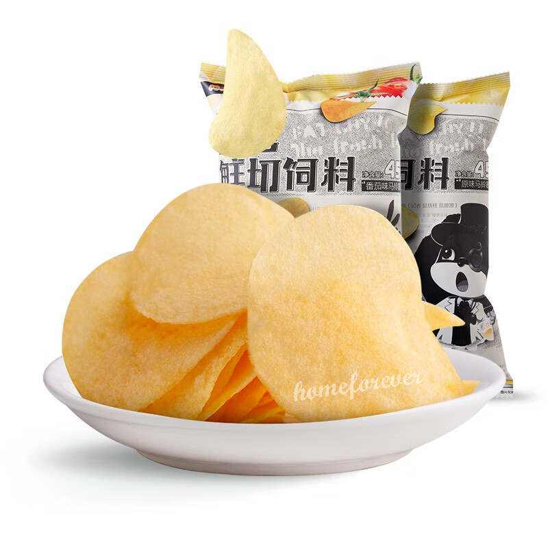 三只松鼠肥宅鲜切饲料番茄薯片中国零食 Three Squirrels Tomato Flavor Potato Chips Snack 45g x 2 Bags