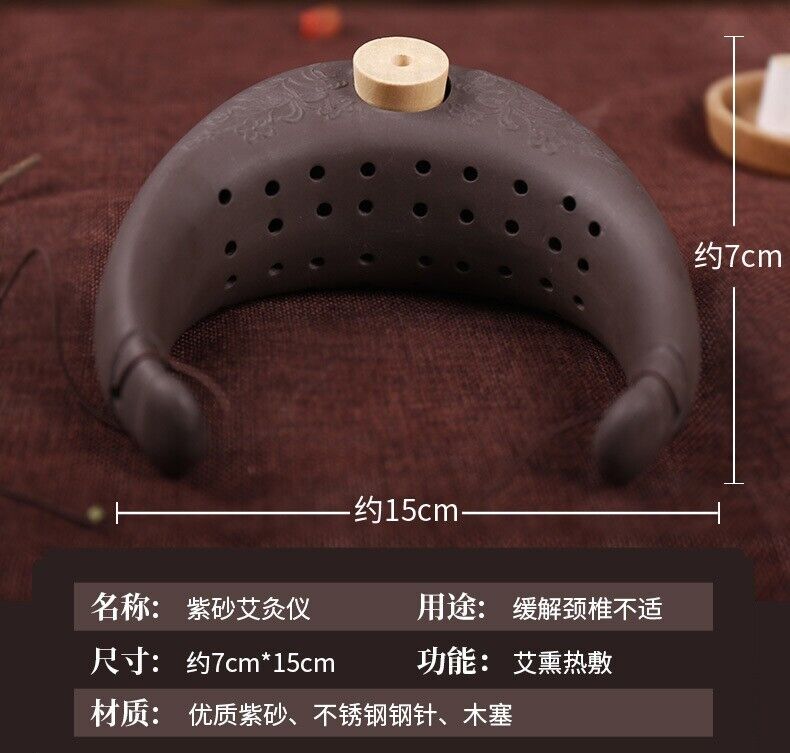 紫砂灸 颈部艾灸罐 温灸器 颈部护理Purple Sand Cervical Moxibustion Vertebra Tank Warm Moxa Pot