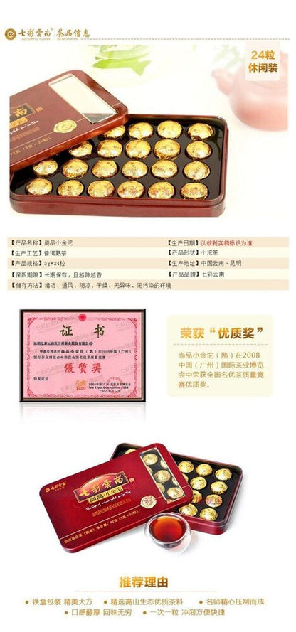 72g/BoxColourful Yunnan The Top of Mini Gold Pu'er Tea Ripe Puerh Tuocha Pu-erh