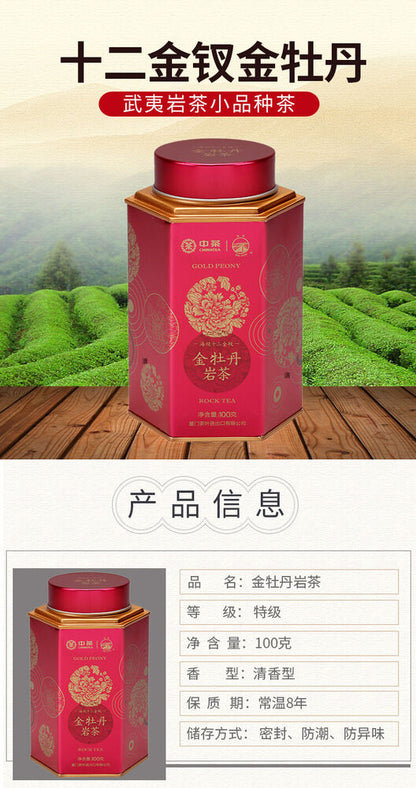 Sea Dyke Brand Gold Peony Jin Mu Dan Fujian Wuyi Rock Tea Oolong Tea 100g Tin