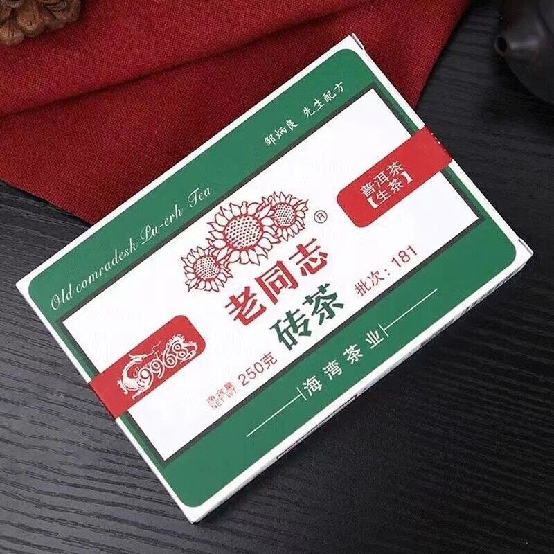 250g Yunnan Raw Puerh Tea Brick Laotongzhi 9968 Pu-erh Tea Brick Pu'er Green Tea