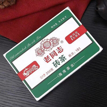 250g Yunnan Raw Puerh Tea Brick Laotongzhi 9968 Pu-erh Tea Brick Pu'er Green Tea