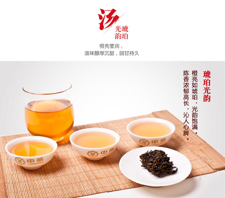 HEI JIN ZHUAN * 2019 CHINA TEA Anhua Dark Tea Garden Fu Brick Black Tea 200g