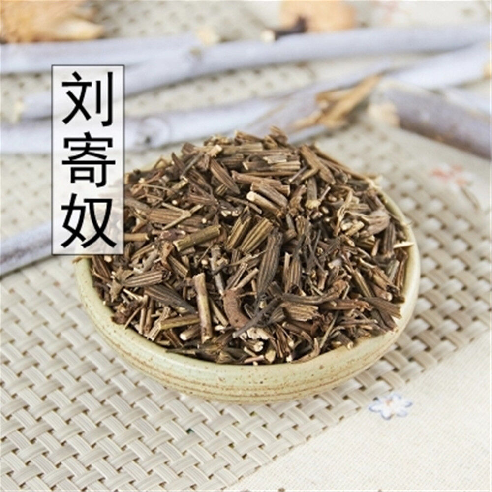 500g 100% Natural Liu Ji Nu Herb Artemisia Herb Medicinal Chinese Herbs