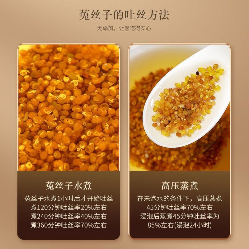 Premium Cuscuta Health Tea 250g